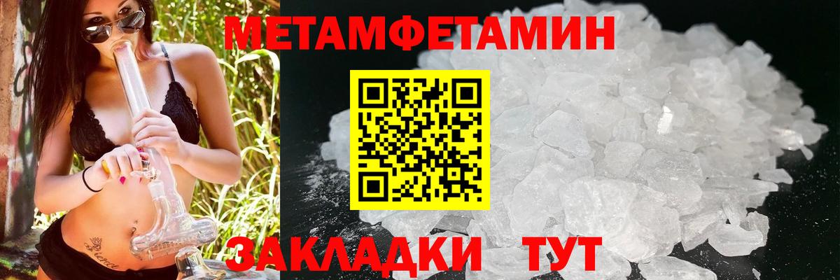 Амфетамин  Вход с VPN  АМФЕТАМИН  Ленинск-Кузнецкий  АМФЕТАМИН Розовый 