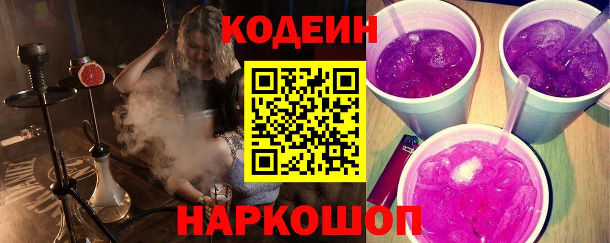 Меф МЯУ МЯУ   Cocaine  Ленинск-Кузнецкий  Магазины продажи наркотиков  Марихуана  Alpha PVP СК кристаллы  Экстази  Меф  Вход с VPN  Гашиш 