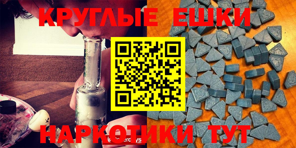 Ecstasy 280 MDMA  Вход с VPN  ЭКСТАЗИ  Ленинск-Кузнецкий 