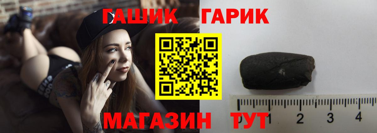 Ленинск-Кузнецкий  ГАШИШ хэш  Гашиш убойный  ГАШИШ  Вход с VPN 
