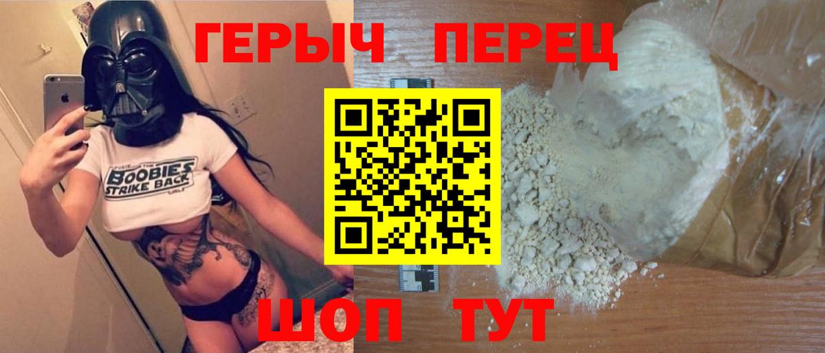  КОКАИН Ленинск-Кузнецкий