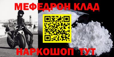 прущая мука Кингисепп
