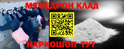 mdma Кинель