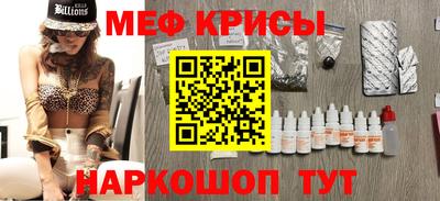 прущая мука Кингисепп