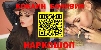 прущая мука Кингисепп