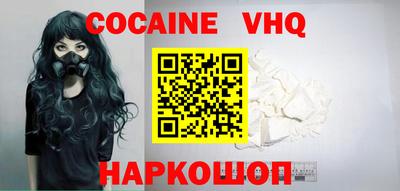 прущая мука Кингисепп