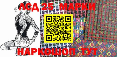 прущая мука Кингисепп