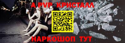 метамфетамин Кимры