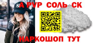 метамфетамин Кимры