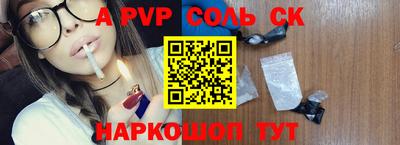 прущая мука Кингисепп