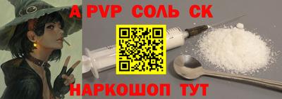прущая мука Кингисепп