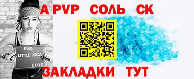 прущая мука Кингисепп