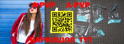прущая мука Кингисепп
