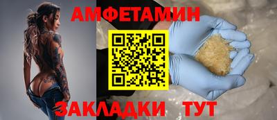 метамфетамин Кимры