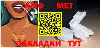 метамфетамин Кимры