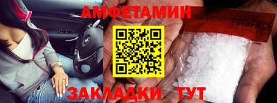 прущая мука Кингисепп
