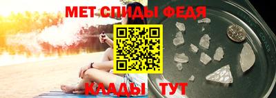 метамфетамин Кимры