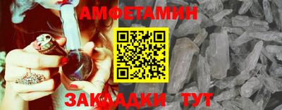 метамфетамин Кимры
