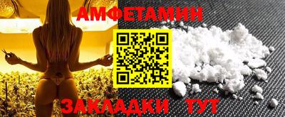 метамфетамин Кимры