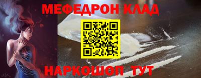 прущая мука Кингисепп