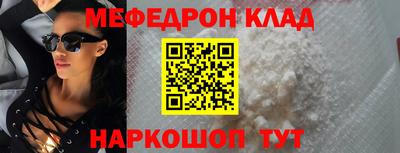 метамфетамин Кимры