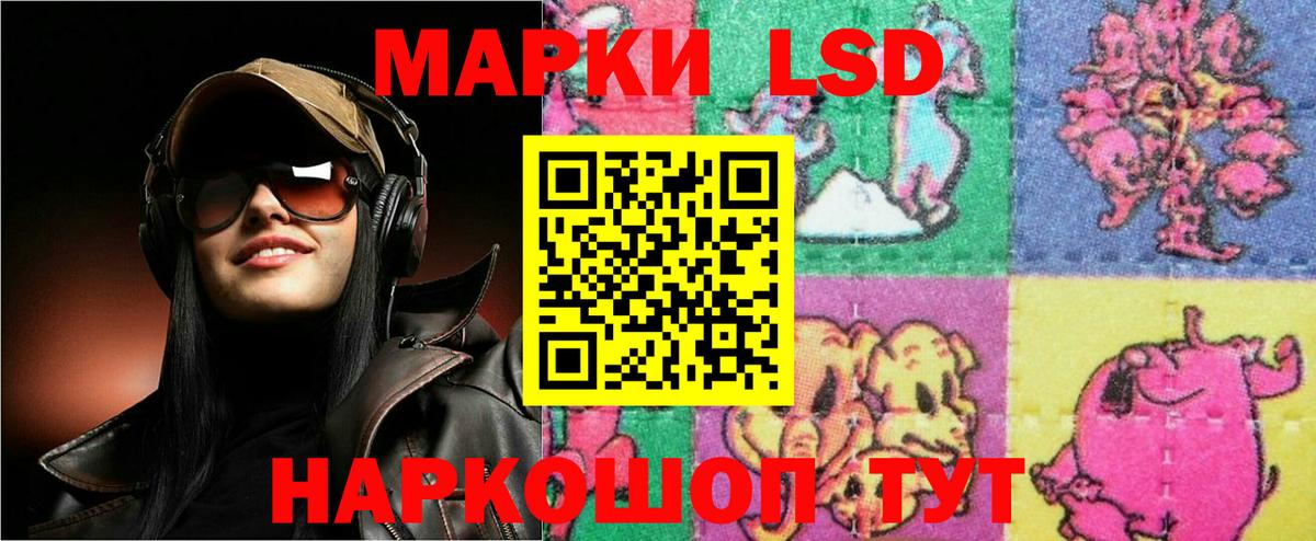 ЛСД экстази ecstasy Ленинск-Кузнецкий