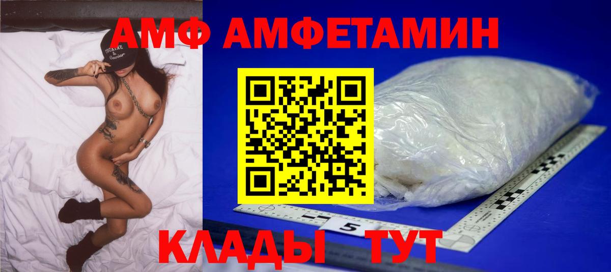 Метамфетамин винт Ленинск-Кузнецкий