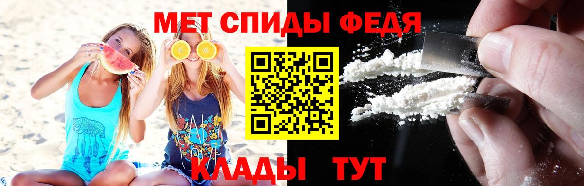 Ленинск-Кузнецкий  МЕТАМФЕТАМИН винт  Вход с VPN 
