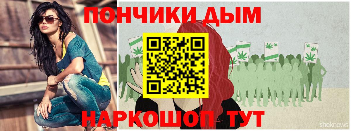 Бошки Шишки Amnesia Ленинск-Кузнецкий