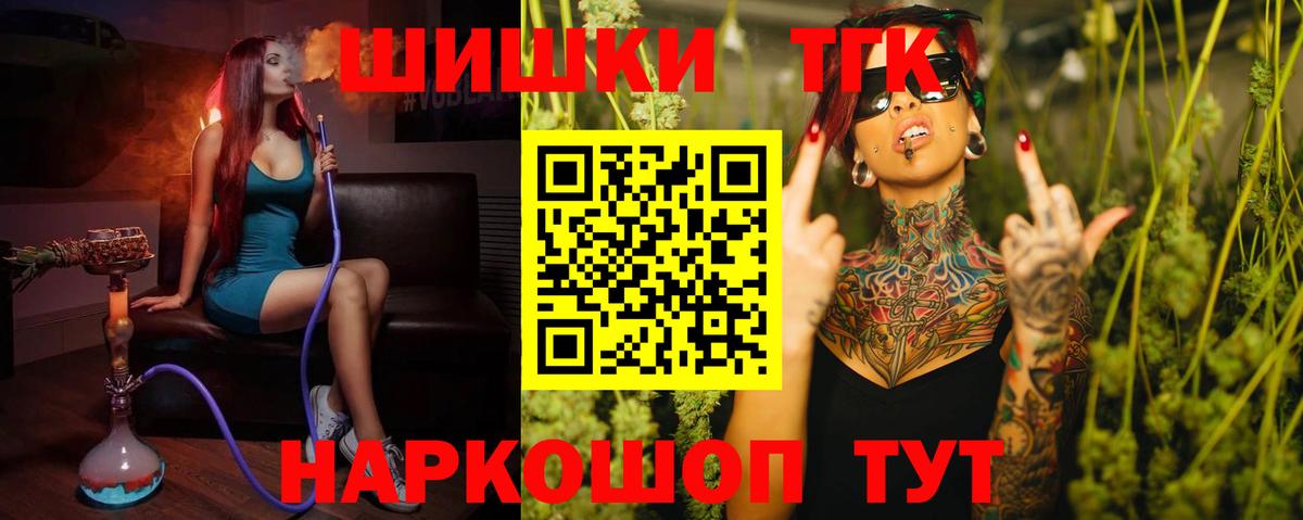 Шишки марихуана MAZAR  Шишки марихуана марихуана  Ленинск-Кузнецкий  Вход с VPN  Бошки марихуана тримм 